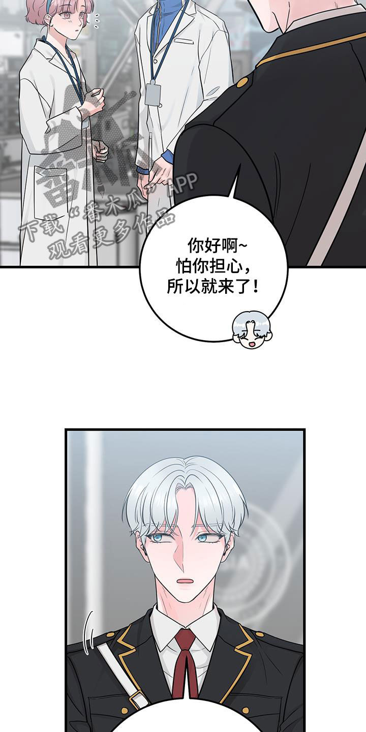 绝命重逢韩漫解说漫画,第36章：隔壁1图