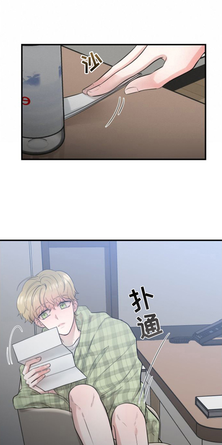 绝命重逢别名漫画,第6章：征兵1图