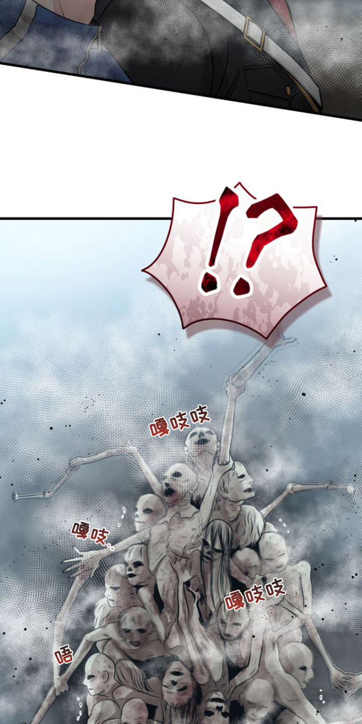 绝命毒师第二季解说漫画,第23章：变种僵尸2图