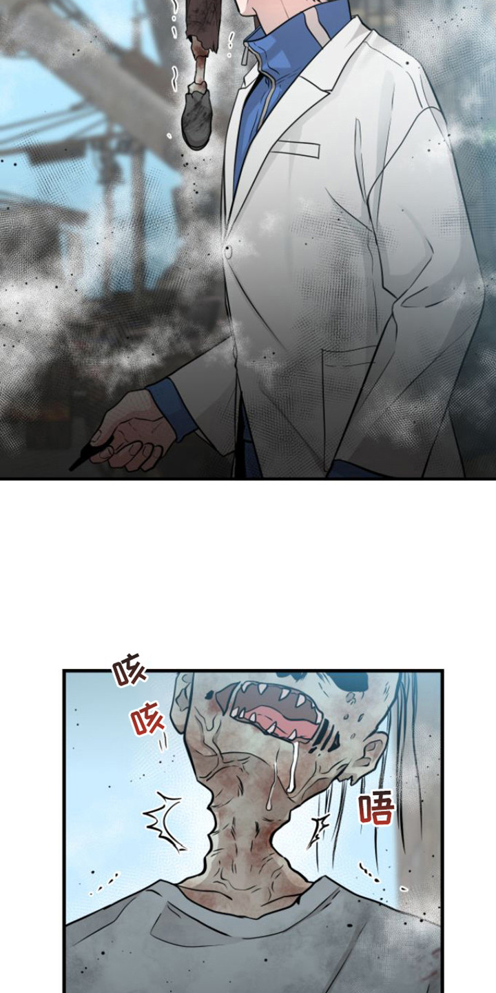 绝命毒师第二季解说漫画,第21章：态度不好2图