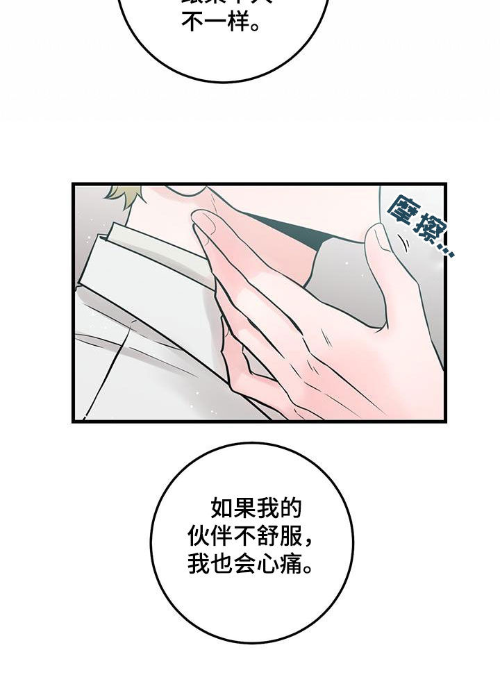 绝命毒师1-5季全集解说漫画,第35章：出大事了2图