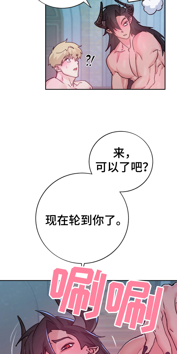 魔族有多少个主角人物漫画,第9章：反击1图