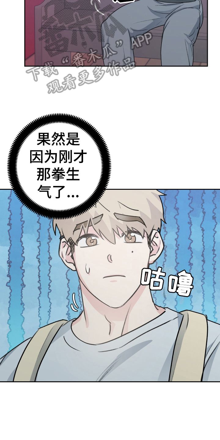 魔族后裔漫画,第7章：恶魔变身2图