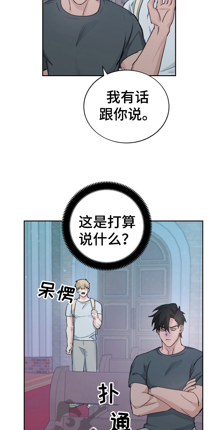 魔族后裔漫画,第7章：恶魔变身1图