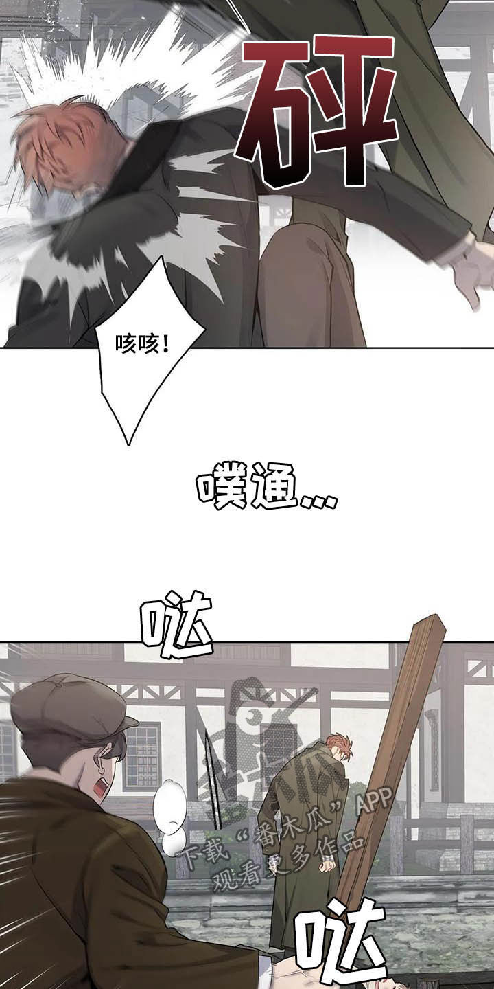 你是主人我是仆漫画,第76章：【第二季】扒手2图