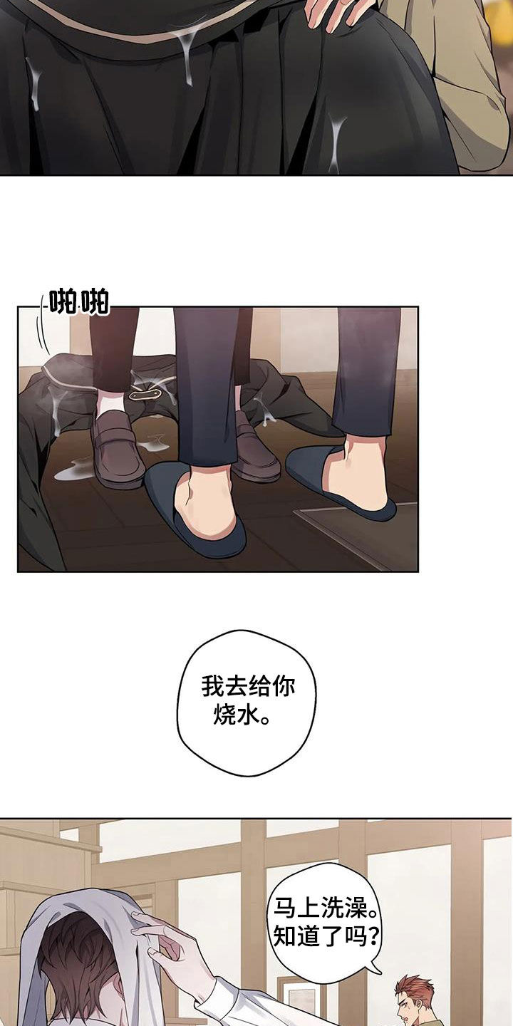 你是主人我是仆人动画完整版在线观看漫画,第102章：【第二季】恍惚1图