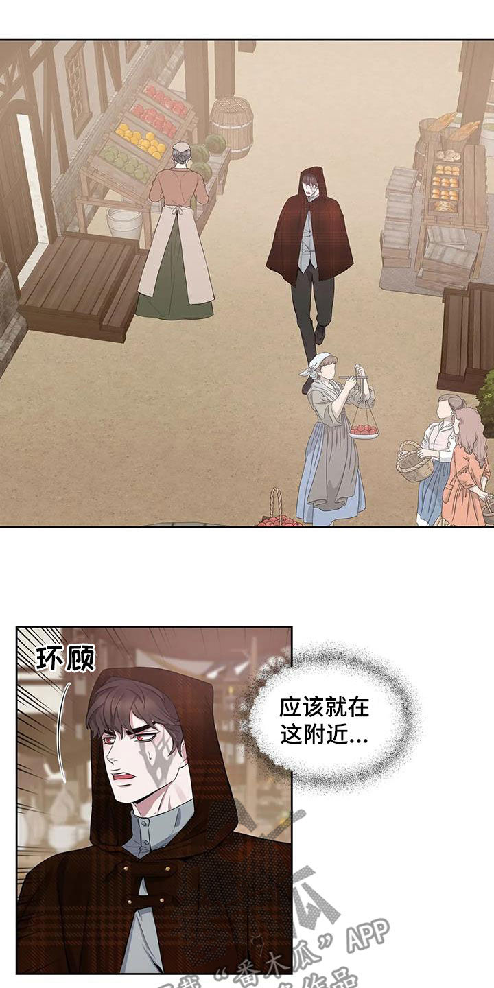 你是主人我是仆动漫在线观看漫画,第104章：【第二季】开关1图