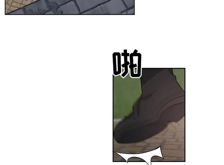 你是主人我是仆漫画,第93章：【第二季】独家消息1图