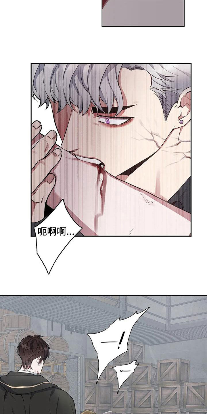 你是主人我是仆是正经番吗漫画,第101章：【第二季】食尸鬼2图