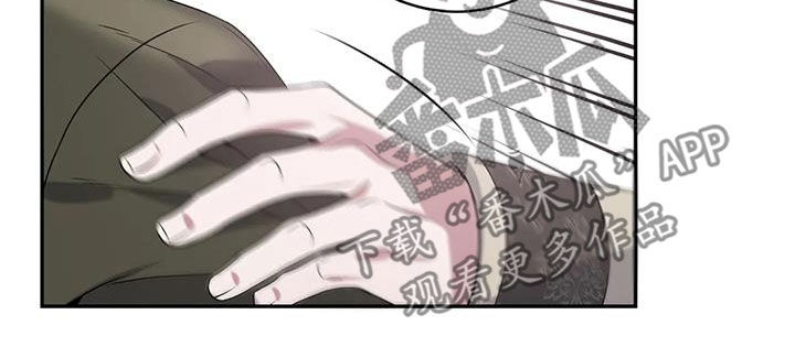 你是主人我是仆人哪集有车漫画,第148章：【第二季】不能没有你2图