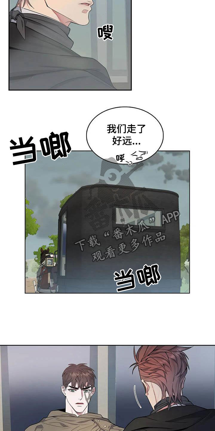 你是主人我是仆人无删减在线看漫画,第86章：【第二季】逃离1图