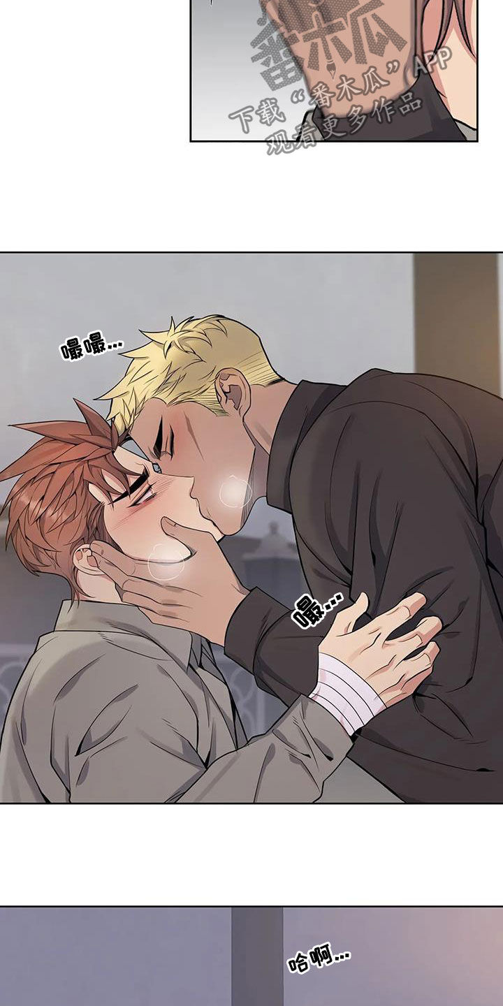 你是主人我是仆漫画,第81章：【第二季】你能原谅我吗1图