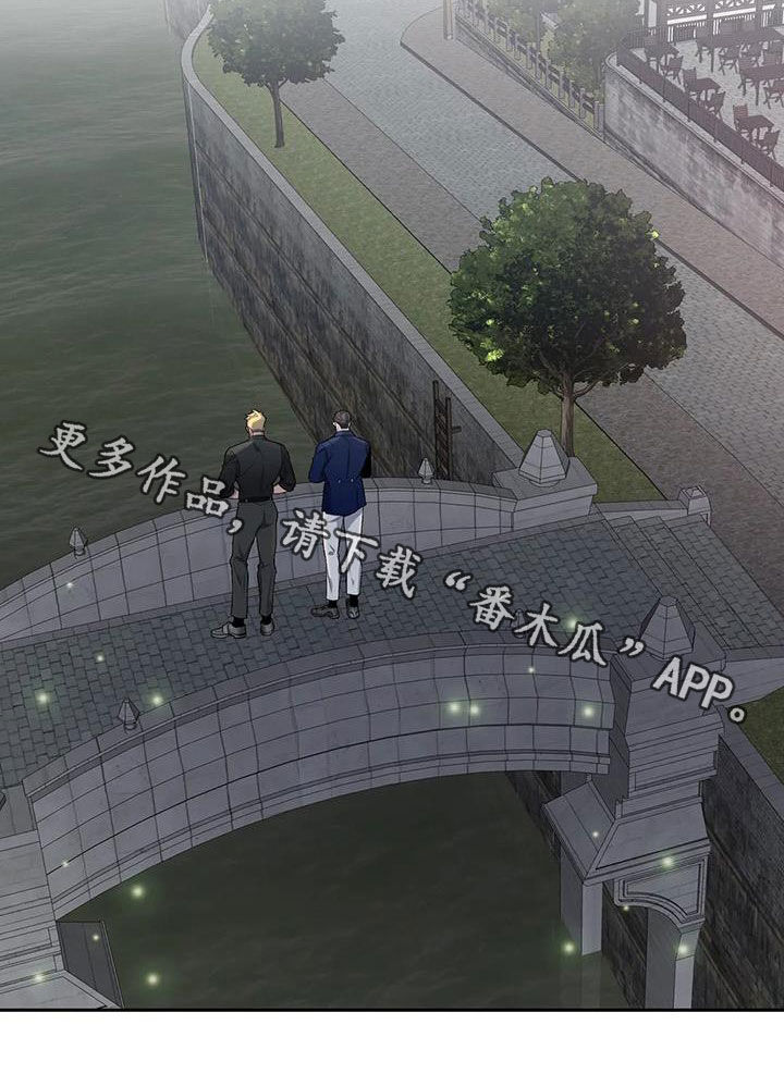 你是主人我是仆游戏攻略漫画,第129章：【第二季】像约会1图