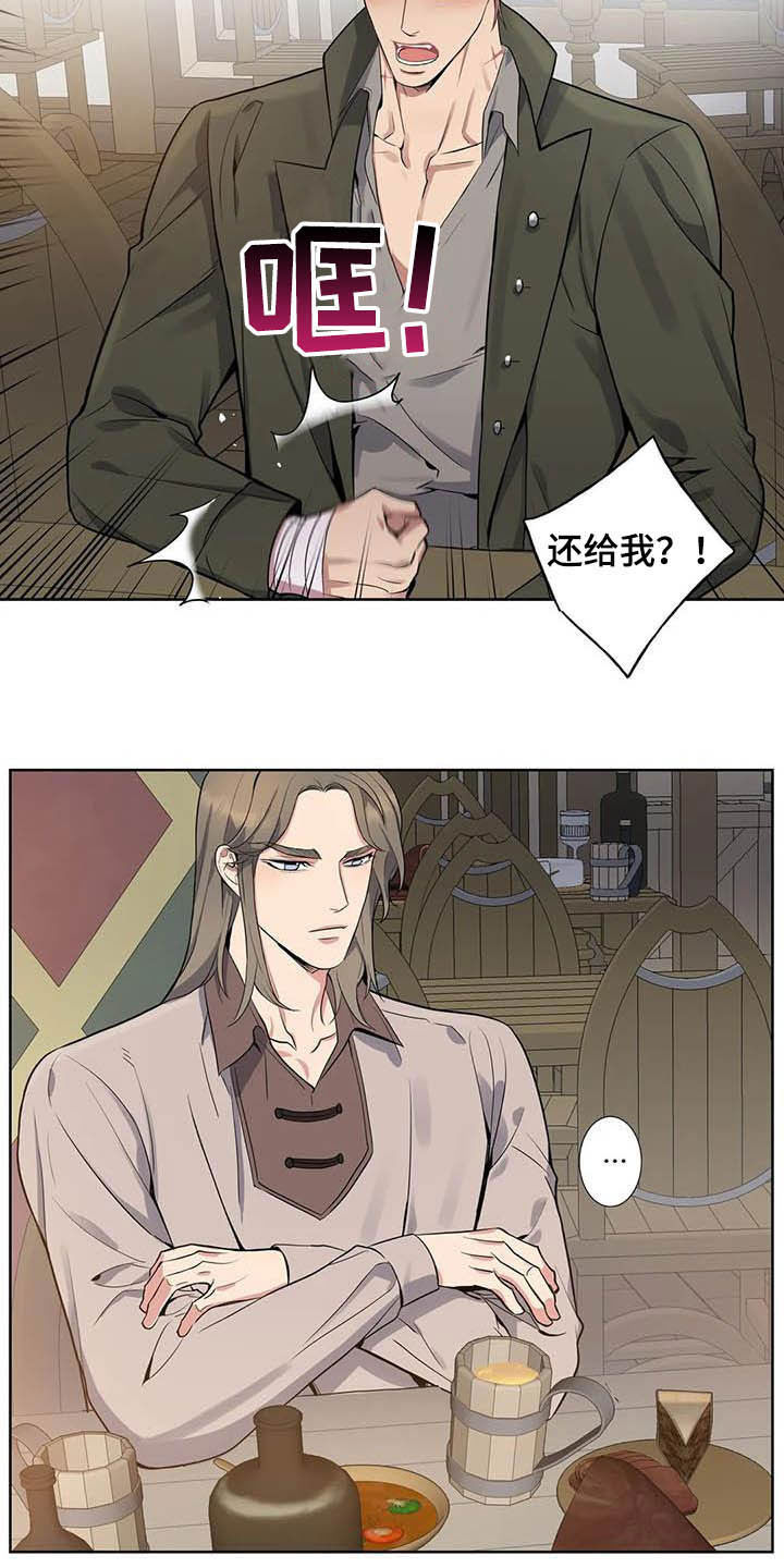 你是主人我是仆[AWSL][AWSL]漫画,第78章：【第二季】越想越担心2图