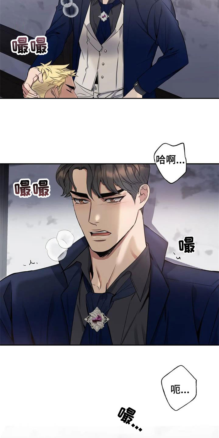 你是主人我是仆第四集在哪能看漫画,第131章：【第二季】旅馆1图