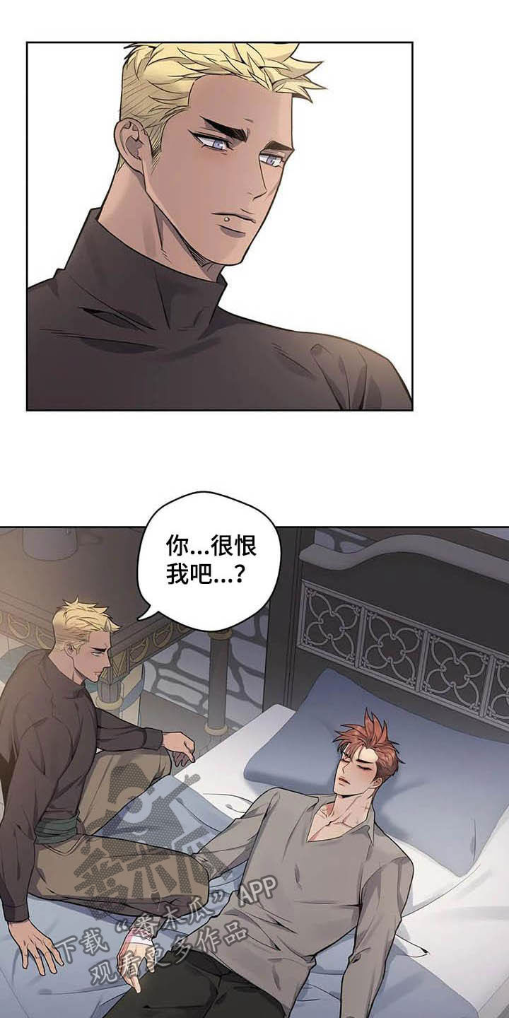 你是主人我是仆樱花动漫高清在线漫画,第79章：【第二季】醉倒2图