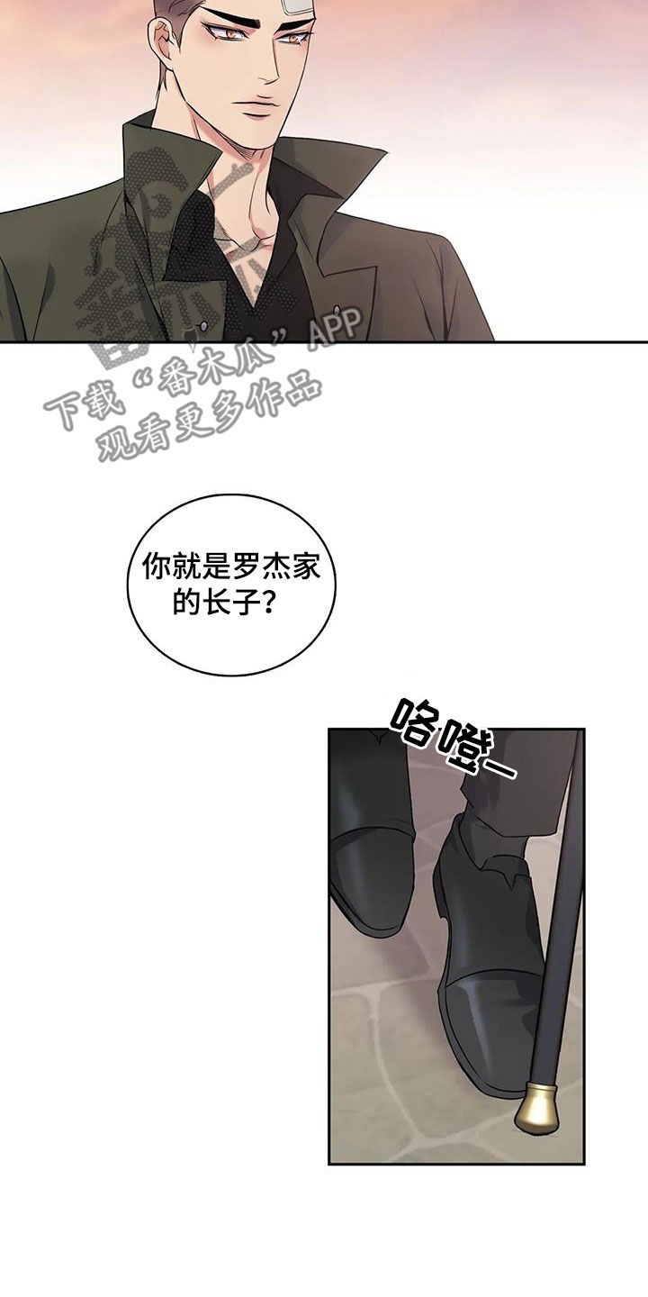 你是主人我是仆人樱花免费观看全集漫画,第146章：【第二季】不见1图