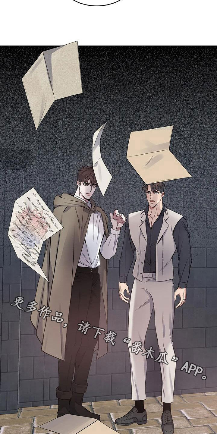 你是主人我是仆漫画,第138章：【第二季】无还手之力1图