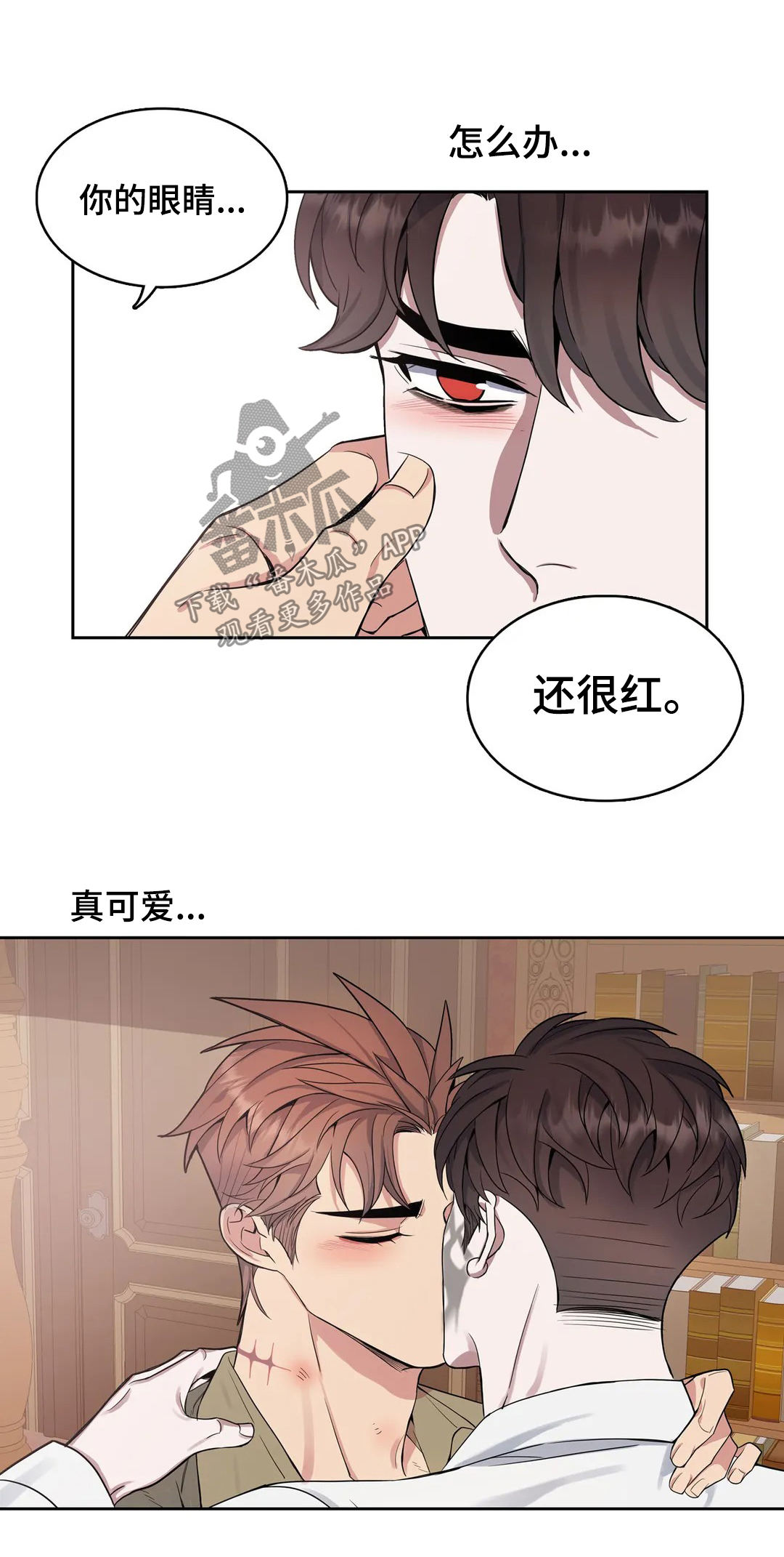 你是主人我是仆第二季动漫漫画,第56章：花花公子2图