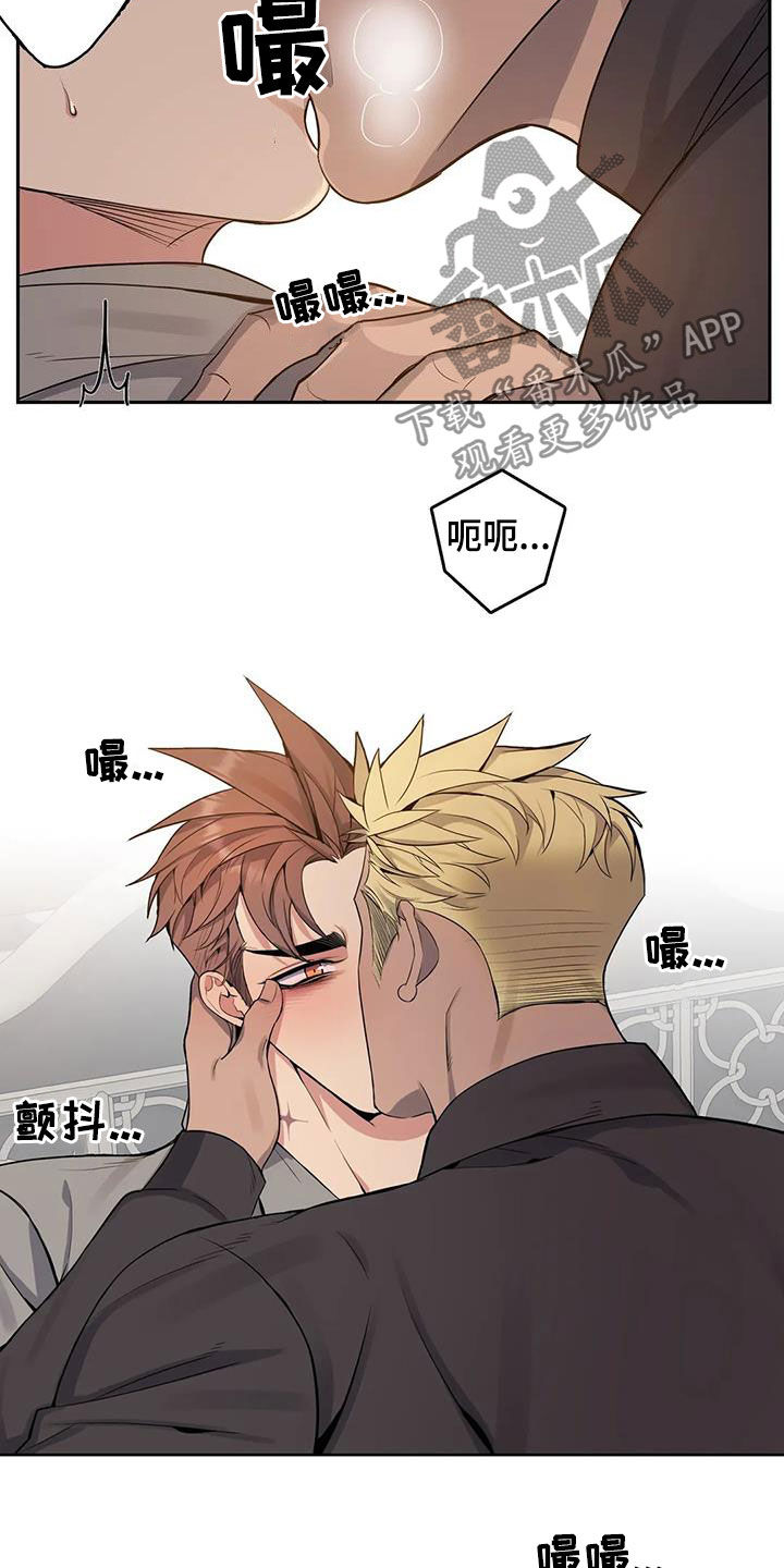 你是主人我是仆漫画,第81章：【第二季】你能原谅我吗2图