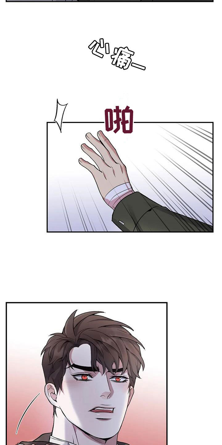 你是主人我是仆漫画,第148章：【第二季】不能没有你2图