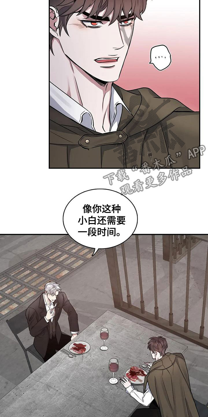 你是主人我是仆主要讲什么漫画,第112章：【第二季】还要做什么2图