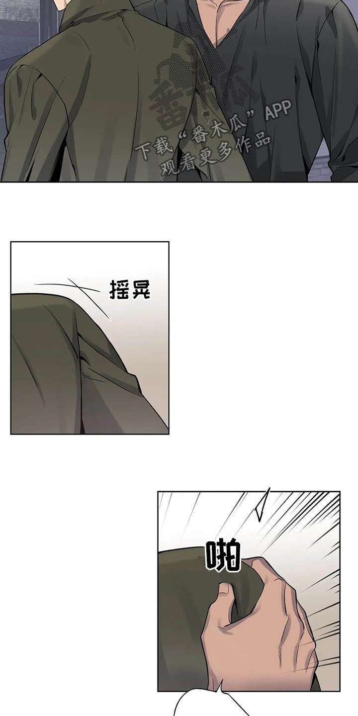 你是主人我是仆人未樱花漫画,第77章：【第二季】嗅觉1图