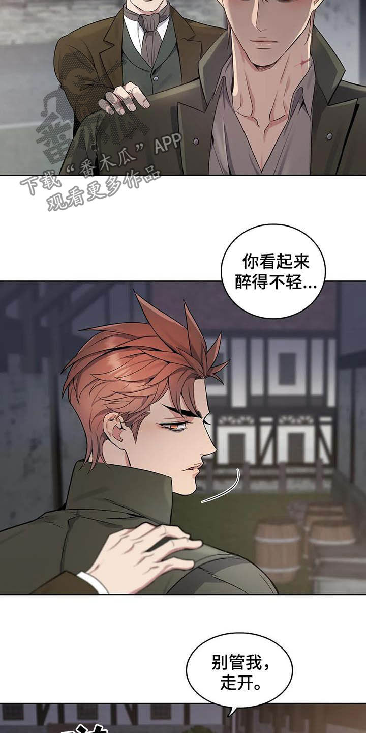 你是主人我是仆是正经番吗漫画,第76章：【第二季】扒手2图