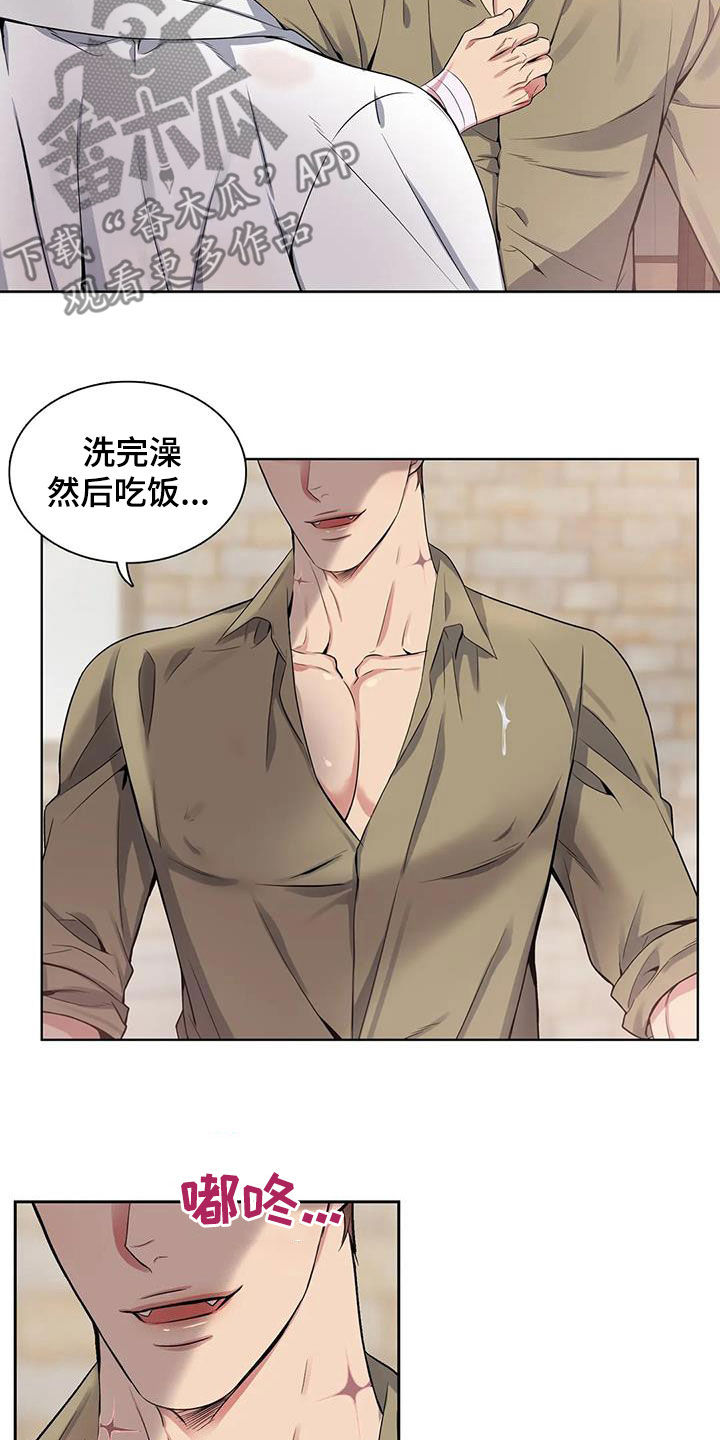 你是主人我是仆漫画,第102章：【第二季】恍惚1图