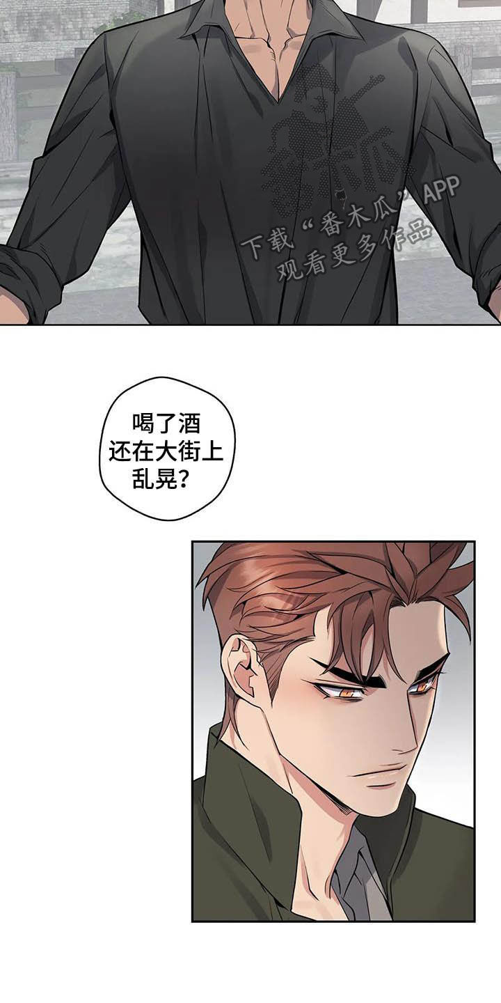 你是主人我是仆人未樱花漫画,第77章：【第二季】嗅觉1图