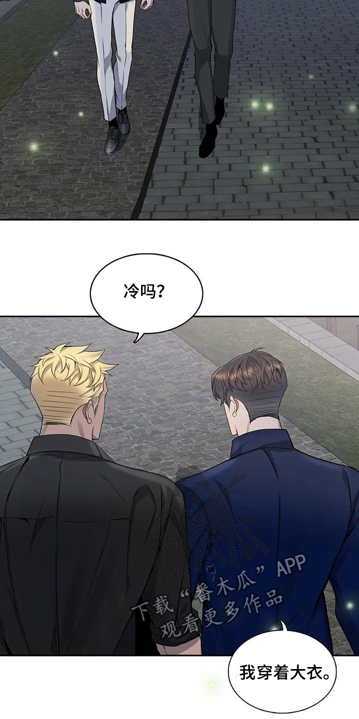 你是主人我是仆动漫高清漫画,第129章：【第二季】像约会1图
