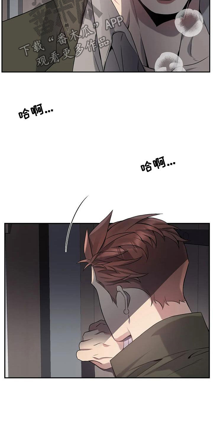 你是主人我是仆漫画作者漫画,第149章：【第二季】开始想你1图