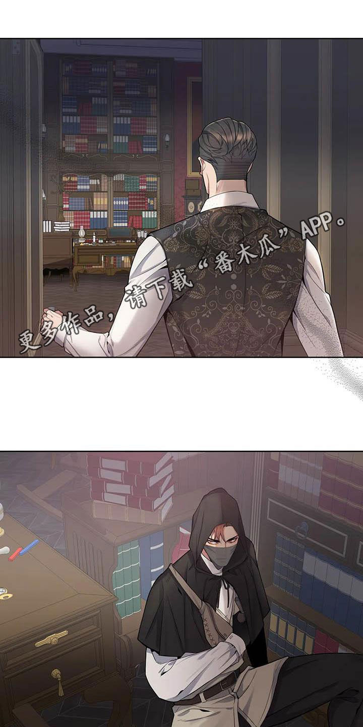 你是主人我是仆漫画免费观看漫画,第84章：【第二季】显而易见1图