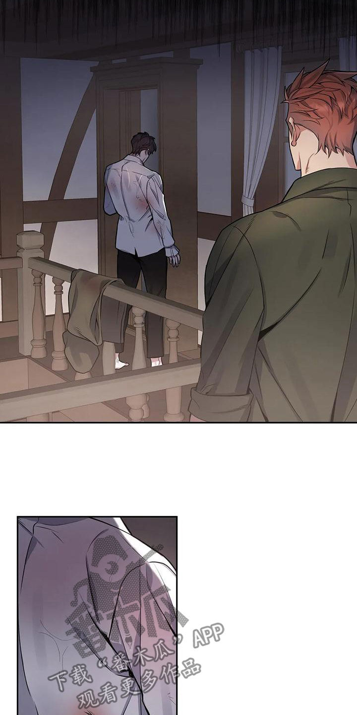 你是主人我是仆漫画,第114章：【第二季】吃人2图
