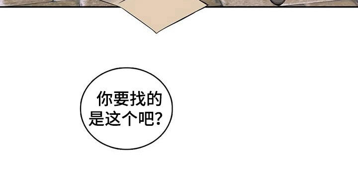 你是主人我是仆漫画,第138章：【第二季】无还手之力2图
