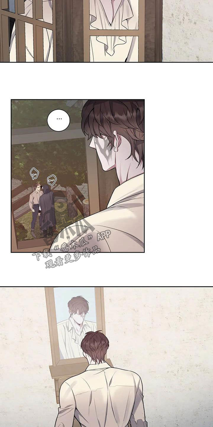 你是主人我是仆漫画,第94章：【第二季】报信2图