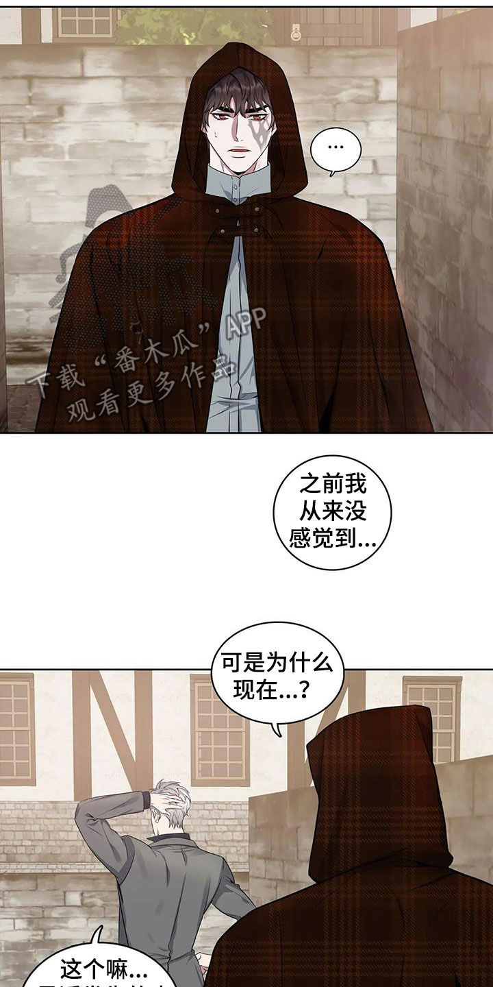 你是主人我是仆漫画,第104章：【第二季】开关1图