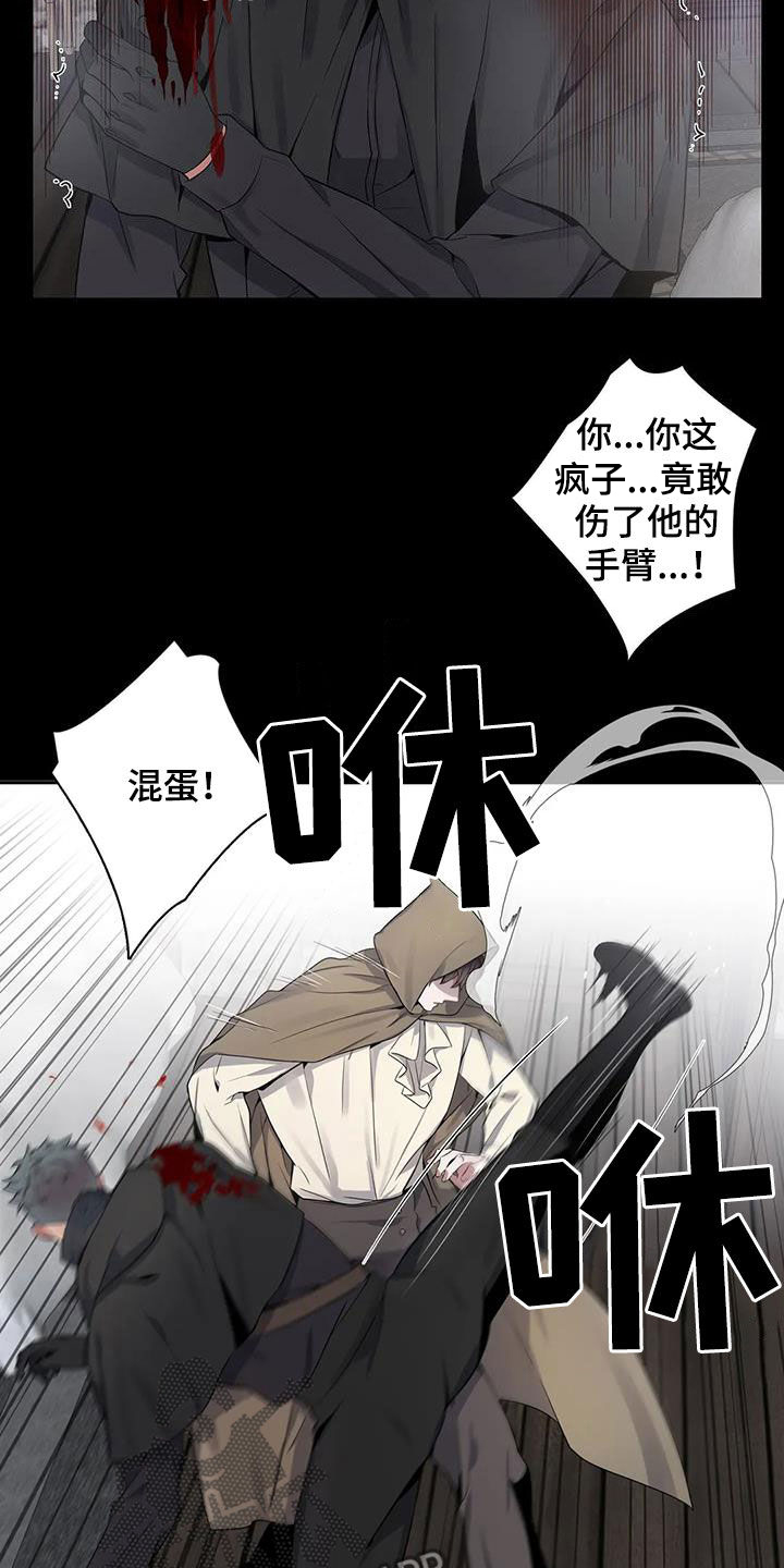 动画你是主人我是仆漫画,第99章：【第二季】声音2图