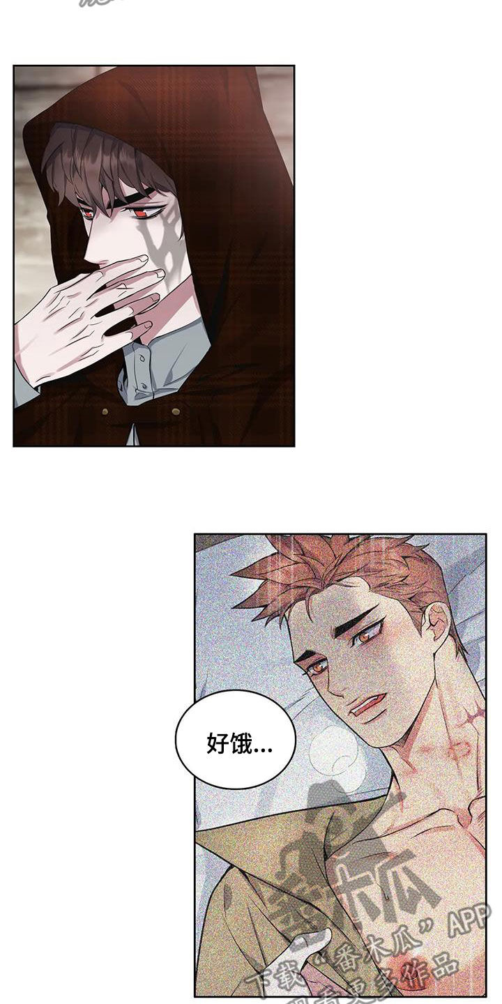 你是主人我是仆漫画,第104章：【第二季】开关1图