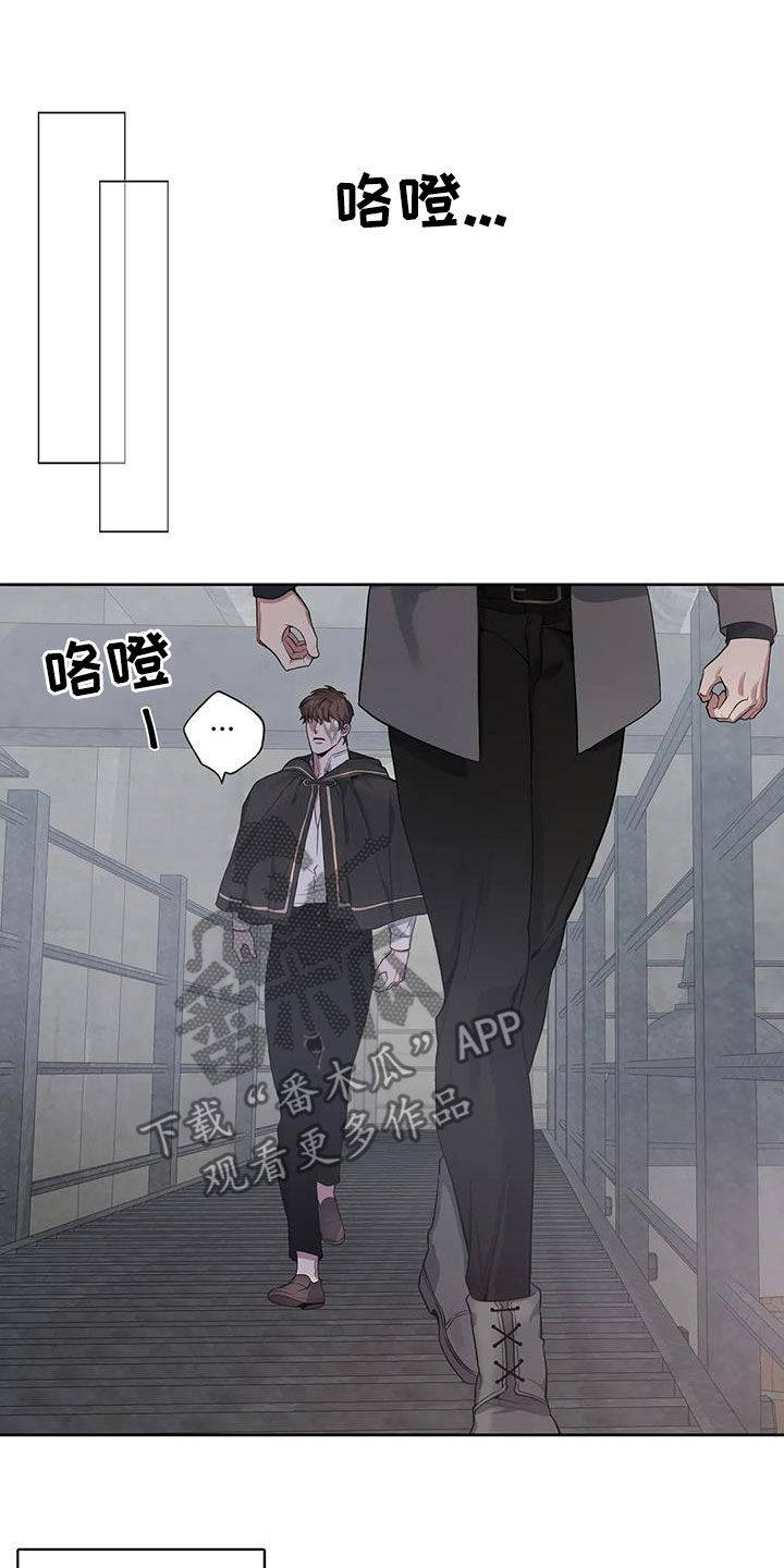 你是主人我是仆人动画完整版在线观看漫画,第100章：【第二季】宿主2图