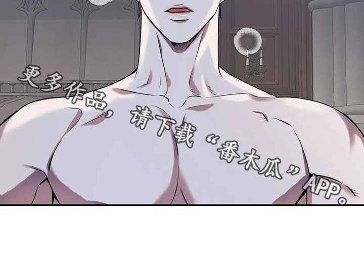 你是主人我是仆漫画,第155章：【第二季】找上门1图