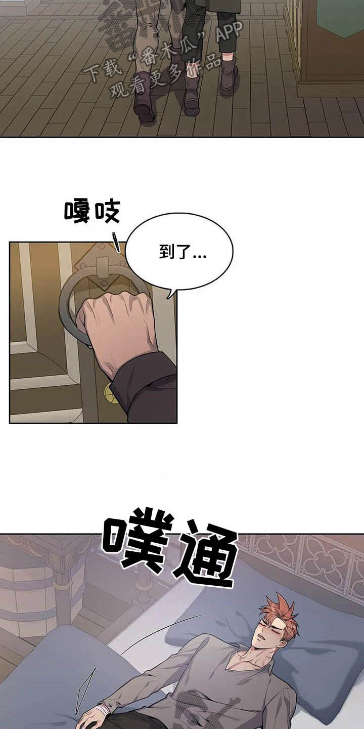 你是主人我是仆樱花动漫高清在线漫画,第79章：【第二季】醉倒1图