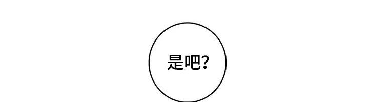 你是主人我是仆人动画完整版在线观看漫画,第146章：【第二季】不见2图