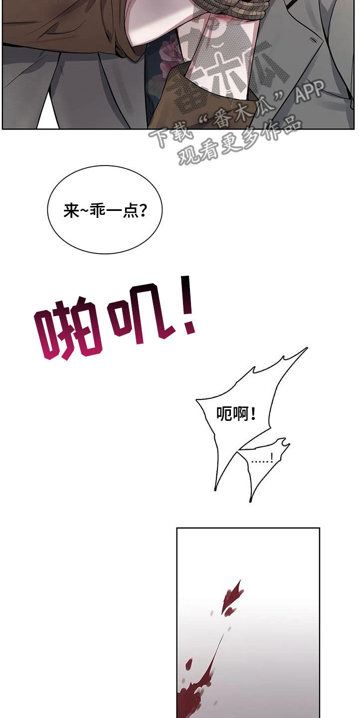 你是主人我是仆是正经番吗漫画,第101章：【第二季】食尸鬼1图