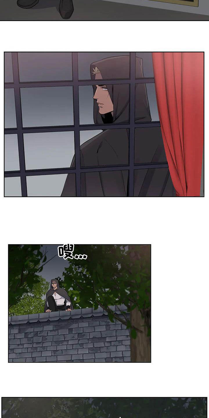 你是主人我是仆漫画,第93章：【第二季】独家消息1图