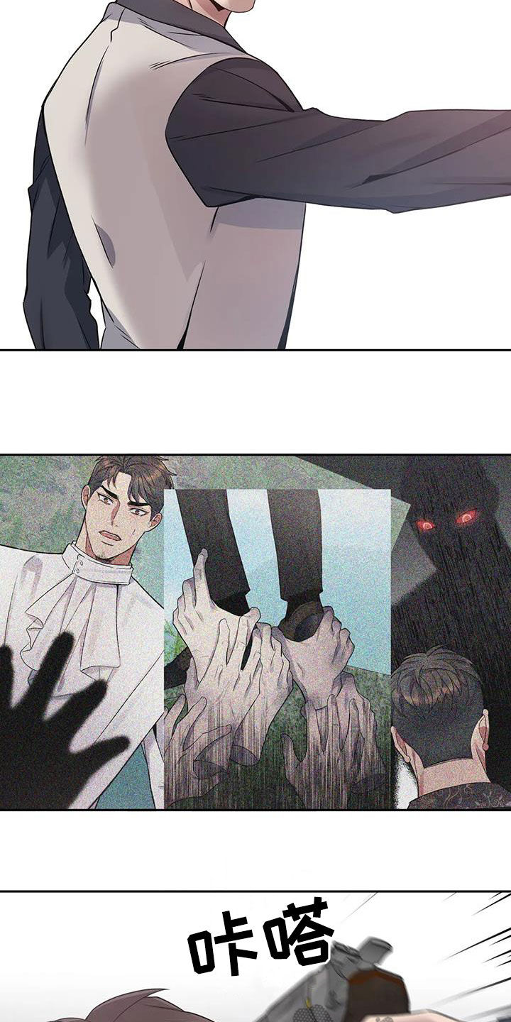 你是主人我是仆漫画,第139章：【第二季】冤魂2图