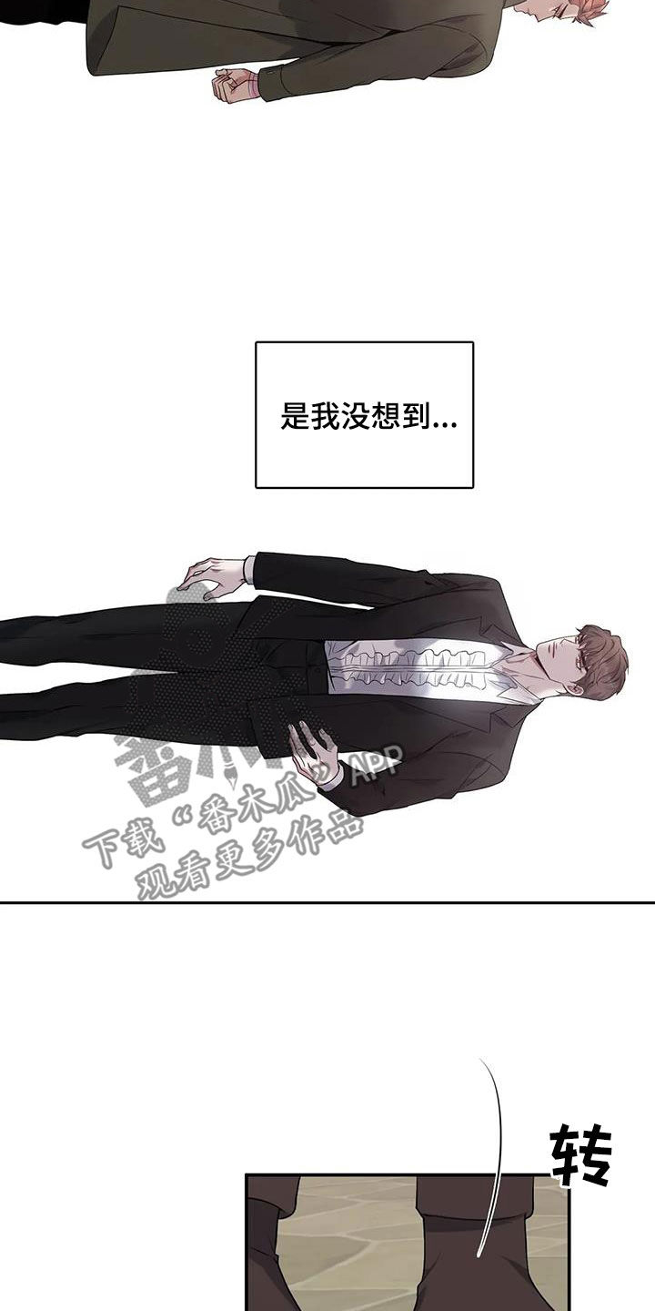 你是主人我是仆人动画完整版在线观看漫画,第146章：【第二季】不见2图