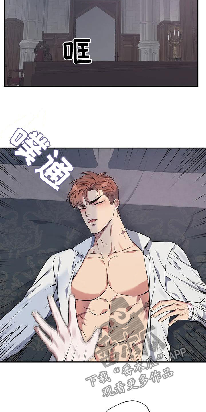 你是主人我是仆漫画,第155章：【第二季】找上门1图