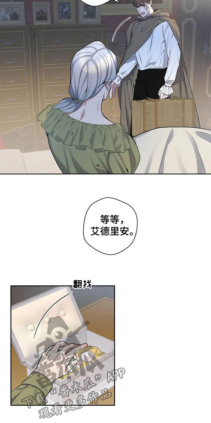 你是主人我是仆人无删减在线看漫画,第86章：【第二季】逃离2图