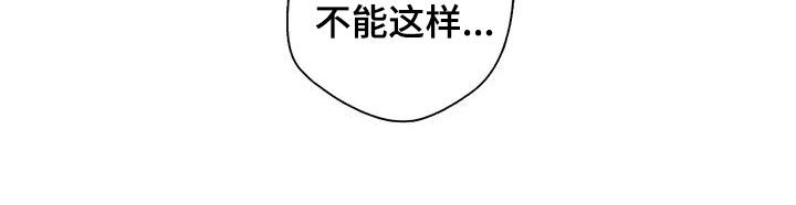 你是主人我是仆漫画,第139章：【第二季】冤魂1图